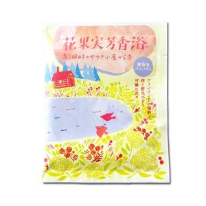 花果実芳香浴　入浴剤 バスパウダー サウナ 北欧