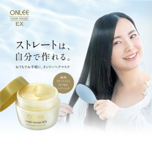 トリートメント サロン専売 酸熱トリートメント...の詳細画像1