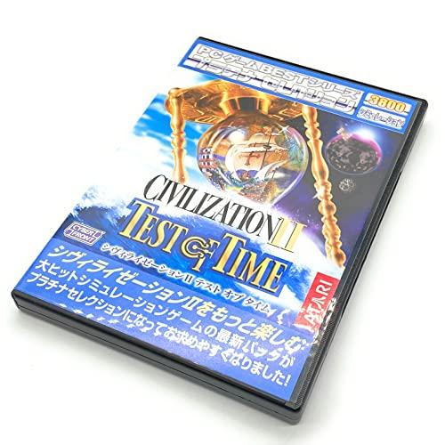 PCゲーム Bestシリーズ プラチナセレクション CIVIZATION 2 TEST OF TIM...