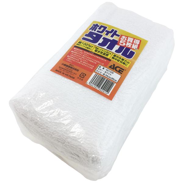 小野商事 フェイスタオル 白 25枚セット（5枚組×5） 34cm×85cm 200匁相当 AG13...