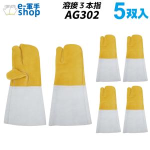 ACE まとめ買い10双セット 合成皮革カワテック 外縫い AG6430 作業用