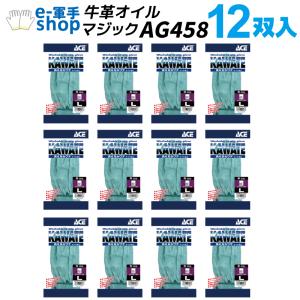 ACE まとめ買い10双セット 合成皮革カワテック 外縫い AG6430 作業用
