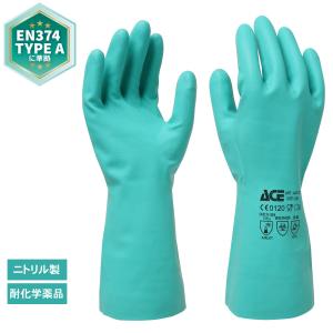 ニトリル耐化学薬品手袋 ソルベントガード 中厚手 裏植毛付き EN374 TYPE A ニトリルゴム製 S/M/L/LL 耐突き刺し 耐摩耗性｜e-life&work shop