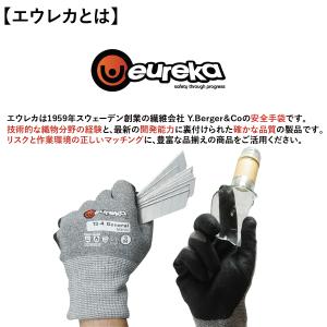 【耐切創】エウレカ eureka 耐切創手袋 ...の詳細画像1