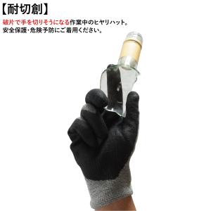 【耐切創】エウレカ eureka 耐切創手袋 ...の詳細画像3