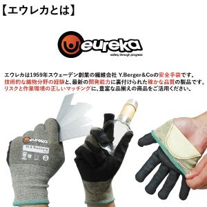 【耐突刺し】耐切創 エウレカ eureka 突...の詳細画像1