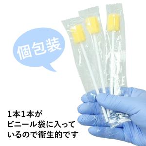 口腔ケアスポンジ 1箱 50本入 スポンジブラ...の詳細画像3