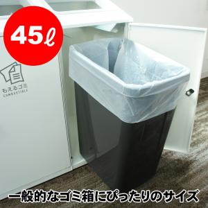 ゴミ袋 乳白 45リットル 0.04mm 40...の詳細画像1