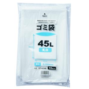 ゴミ袋 乳白 45リットル 0.04mm 40...の詳細画像2