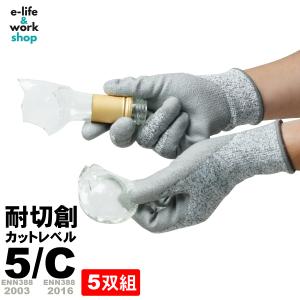 【耐切創】５双組 ハンボ HANVO ハイパーガードデラックス PE333 レベルC/レベル5 M L LL 防刃手袋 安全手袋 切創防止 危険防止｜e-life&work shop