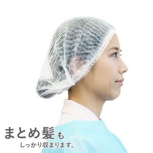 不織布キャップ 1000枚入り 100枚入り×...の詳細画像3