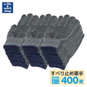 値下げしました！革手袋【40双セット】フリーサイズ 楽天市場】軍手 黒 480双 2本編 600g 7ゲージ 40ダース 黒軍手