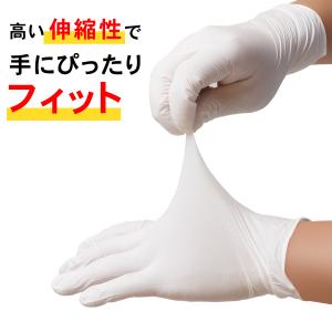 ニトリル手袋 白 100枚入 加硫促進剤フリー...の詳細画像2