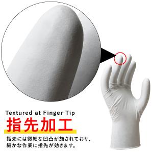 ニトリル手袋 白 100枚入 加硫促進剤フリー...の詳細画像4