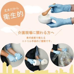 ニトリル手袋 20箱 2000枚入り 使い捨て...の詳細画像1