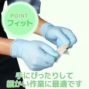 ニトリル手袋 20箱 2000枚入り 使い捨て...の詳細画像2