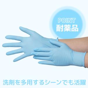 ニトリル手袋 20箱 2000枚入り 使い捨て...の詳細画像3