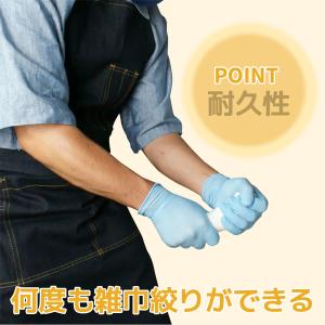 ニトリル手袋 20箱 2000枚入り 使い捨て...の詳細画像4