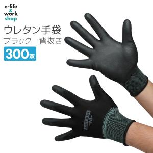 エースグローブ 【まとめ買い】[100双(10双×10)]ACE 作業手袋 ウレタン背抜き手袋 Mサイズ 13ゲージ No.1761 ホワイト ACE ウレタン 背抜き手袋 ブラック 100双 作業用手袋 背抜き