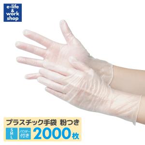 ポリ手袋 使い捨て手袋 ポリグローブ（袋入） 5000枚 : みやこ