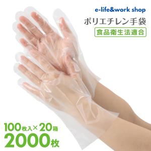 ACE ポリエチレン手袋 使い捨て 4000枚（100枚×40箱）SS〜L 左右兼用