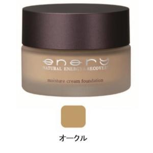 エナリー モイスチャークリームファンデーション オークル SPF20 PA++ 30g 無香料 アルコールフリー 石油系鉱物油不使用 タール系色素不使用