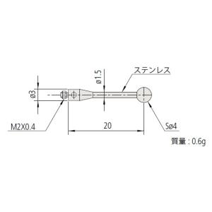 ミツトヨ 06ABN775 MS2-4R20 スタイラス 取付部ネジ径：M2 先端材質：ルビー｜e-hakaru
