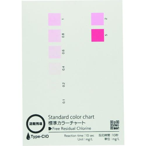 柴田科学 080520-3065 カラーチャート シンプルパック遊離残留塩素用 10入