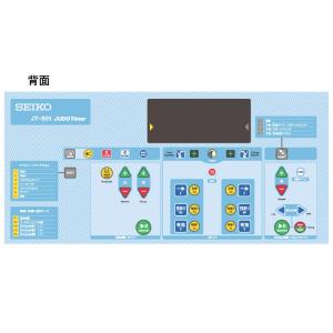＼ポイント5倍/ (直送) セイコー JT-8...の詳細画像2