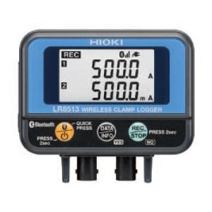 日置電機 LR8513 ワイヤレスクランプロガー HIOKI