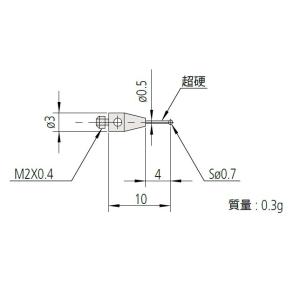 ＼ポイント15倍／ ミツトヨ 06ABN753 MS2-0.7R4 スタイラス 取付部ネジ径：M2 ...