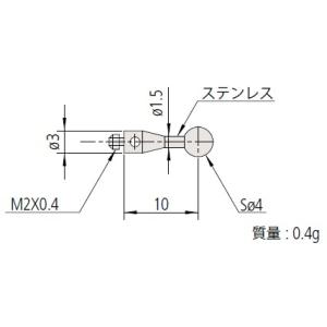 ＼ポイント10倍／ ミツトヨ 06ABN774 MS2-4R10 スタイラス 取付部ネジ径：M2 先...