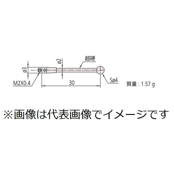 ＼ポイント5倍／ ミツトヨ 06ABN776 MS2-4R30 スタイラス 取付部ネジ径：M2 先端...