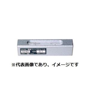 ＼ポイント5倍／ 大菱計器製作所 524D-0.02 フィックスレベル 100mm AS401 精密水準器