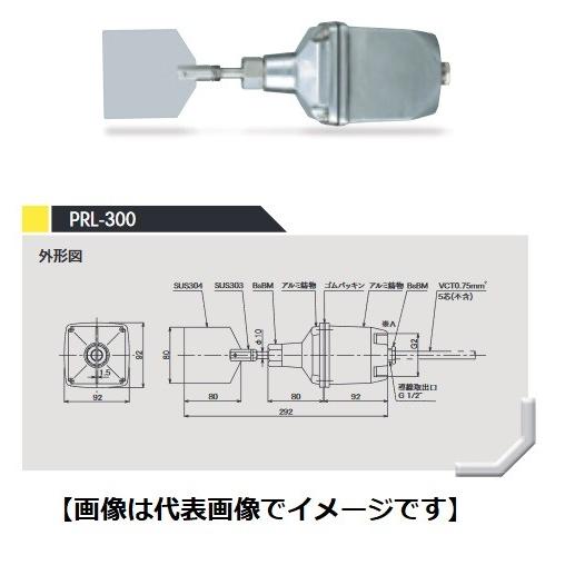 ＼ポイント10倍／ (直送) 東和制電工業 PRL-300-G2-100V-L- パドル式レベルスイ...