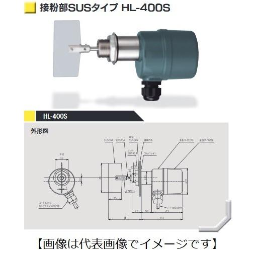 ＼ポイント5倍／ (直送) 東和制電工業 HL-400S-200V-L85 パドル式レベルスイッチ ...
