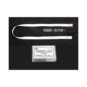 理化工業 ST-30L-K-1000-3C/A 300℃ 静止表面用温度センサ DP-350 理化工業 ST-30L-K-1000-3C/A 300℃ 静止表面用温度センサ DP-350