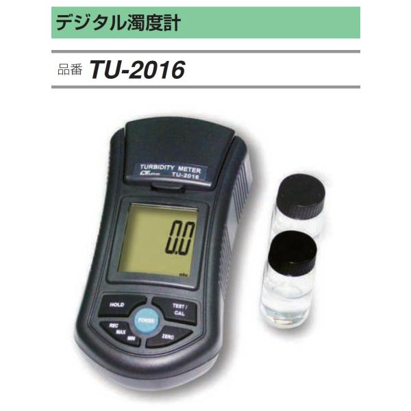 ＼ポイント10倍／ FUSO TU-2016 濁度計 A-GASジャパン