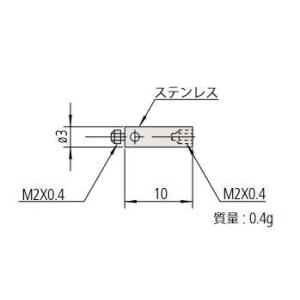＼ポイント10倍／ ミツトヨ 06ABN804 スタイラス 取付部ネジ径:M2 MS2-EXT10