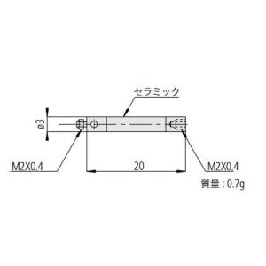 ＼ポイント5倍／ ミツトヨ 908884 スタイラス 取付部ネジ径:M2 MS2-EXT20C