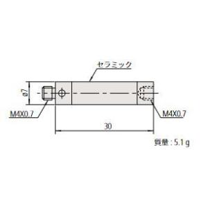 ＼ポイント15倍／ ミツトヨ 06ABN848 スタイラス 取付部ネジ径:M4 MS4-EXT30C