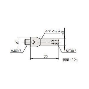 ＼ポイント5倍／ ミツトヨ 06ABN851 スタイラス 取付部ネジ径:M4 MS4-M3EXT20