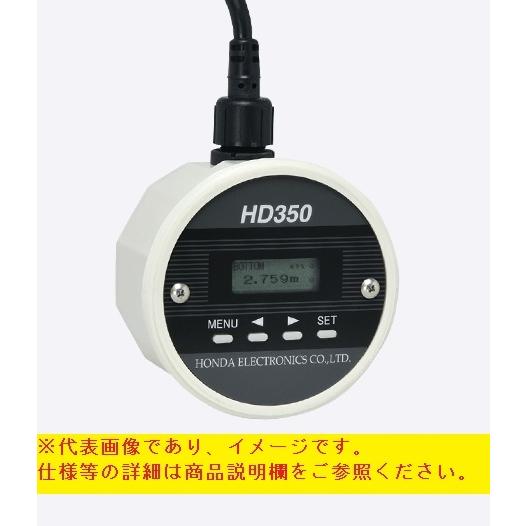 ＼ポイント10倍／ 本多電子 HD350-A 超音波レベル計 水位計 非接触 液面計