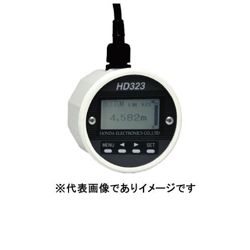＼ポイント10倍／ 本多電子 HD323 超音波空中レベル計 液面 水位 HD320後継品
