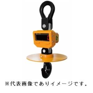 ＼ポイント10倍／ (大型) 八幡計器 AH-HJM-15T デジタルクレーンスケール 耐熱 ひょう量:15t 目量:5kg