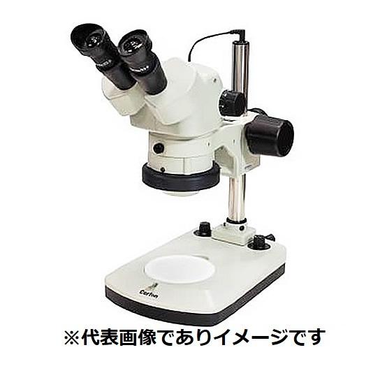 ＼ポイント5倍／ カートン光学 SPZ-50IT 実体顕微鏡 MS587226 照明付き 6.7〜5...