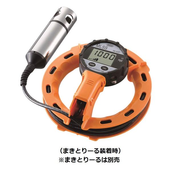 ＼ポイント10倍／ 飯島電子 IM-80P MLSS計 安心パック付 標準6mタイプ MLSS濃度測...