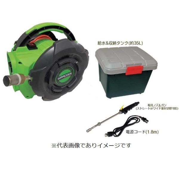 (欠品中)＼ポイント10倍／ FUSO JET-50 エアコン洗浄機 A-GASジャパン 業務用 給...