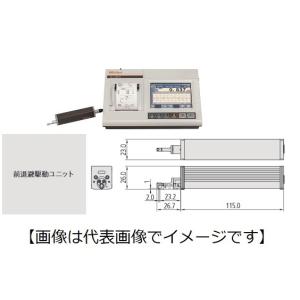 ミツトヨ 178-572-11 サーフテスト 前退避駆動タイプ SJ-310 0.75mNタイプ｜e-hakaru