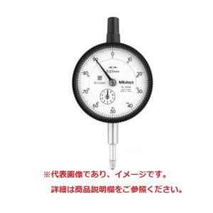 激レア　Mitutoyo ミツトヨ　腕時計 非売品 ミツトヨ（Mitutoyo） 7313A シックネスゲージ ダイヤルレンズメータ 0